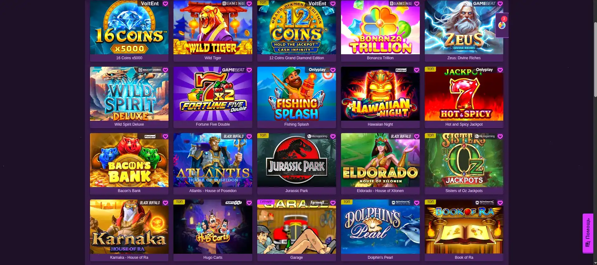 Интерфейс игрового зала Bob casino на компьютере